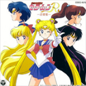 Album Sailor Moon R Music Collection