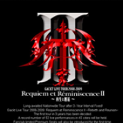 Album Requiem et Reminiscence