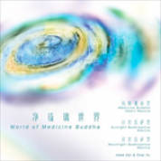 Album ?World Of Medicine Buddha