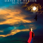 Album Gates of Heaven