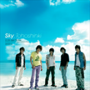 Album Sky