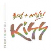 Album WS Duet Project No.4 Kiss - Wheesung - Ailee