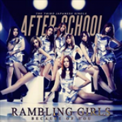 Album Rambling Girls / Because Of You