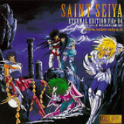 Album Saint Seiya Disc 04
