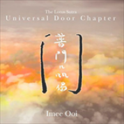 Album The Lotus Sutra-Universal Door Chapter