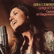 Album Gira L'Amore Cinquetti Canta in Giapponese