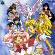 Album Sailor Moon SuperS Music Collection