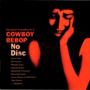 Album Cowboy Bebop OST 2