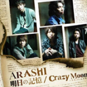 Album Ashita no Kioku / Crazy Moon