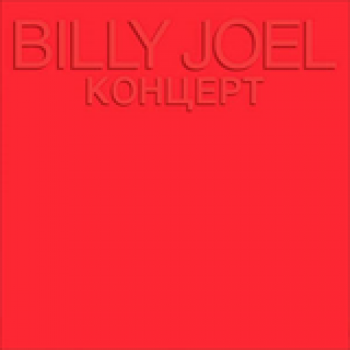 Album Kohuep de Billy Joel