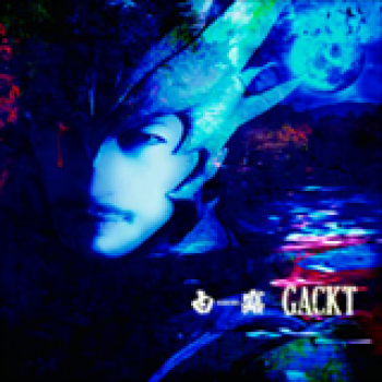 Album Hakuro de Gackt