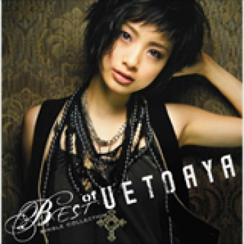 Album Best Of Ueto de Aya Ueto