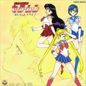 Album Ai ha Dokoni Aruno de Sailor Moon