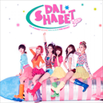 Album Pink Rocket de Dal Shabet