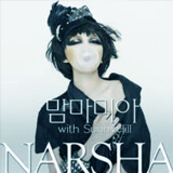 Album Narsha Sunny Hill de Brown Eyed Girls