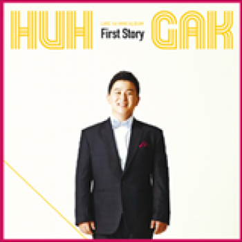 Album First Love de Huh Gak