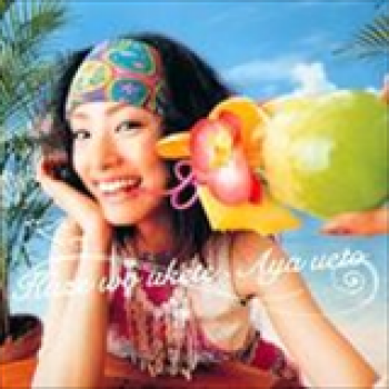Album Kaze Wo Ukete de Aya Ueto